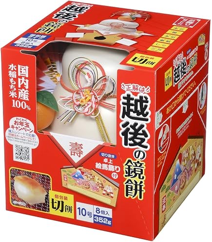 越後製菓 お鏡もち 切餅個包装入 20号 528g